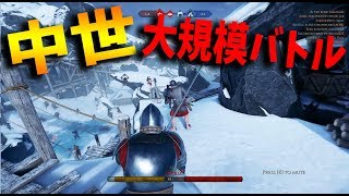 中世大規模バトルの神ゲーが神ゲーだった-Mordhau【KUN】