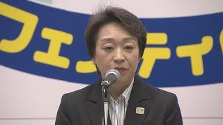 【HTBニュース】マラソン札幌開催？橋本大臣「動きを注視」