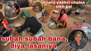 finally yashvi chalna sikh gai 🥳 | Thakor’s family vlogs