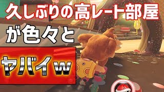 【元ランカー】2日トップランカーの対戦日記#400【マリオカート８DX】