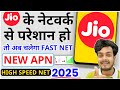 Jio FAST NET APN Settings 🚀📲 | Jio Net Speed Kaise Badhaye | Jio Net Slow or Network Problem Solve?