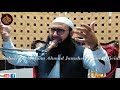 islahe muashra isla e muashra conferance islah e ummat by molanaahmadjamshedkhanoffical 28721