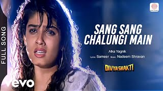 Sang Sang Chalungi Main - Full Song |Divyashakti | Ajay, Raveena | Alka Yagnik