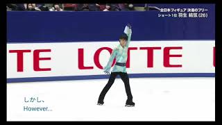 Yuzuru Hanyu \