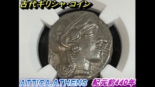 【コイン】ギリシャコインの収集