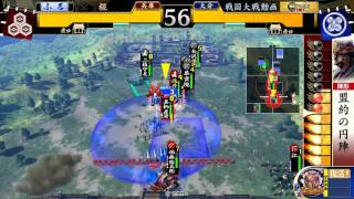 【戦国大戦】 椛の大戦記 その５（大名昇格戦） 【正五位Ａ】