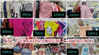 New born clothes||Sri Venkateshwar Garments||Girls\u0026Boys clothes ||Attibele| crazy discount kids wear