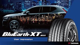 YOKOHAMA「BluEarth-XT AE61」ユーザーインプレッション