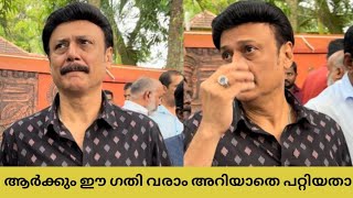 ഞാനെന്തായാലും ഇത്രനാളൊന്നും പോകൂല്ല | t p madhavan actor | actor Baiju car