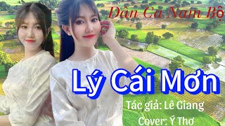 Lý Cái Mơn | Dân Ca Lý | Ngọc Hân | Ý Thơ cover