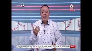 " هو كنز للمنتخبات الوطنية " مقدمة طارق يحيى و امتلاك نادي الزمالك أفضل قطاع ناشئين في مصر