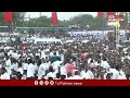 live திருச்சியில் ஓபிஎஸ் தலைமையில் மாபெரும் புரட்சி மாநாடு ops conference trichy live