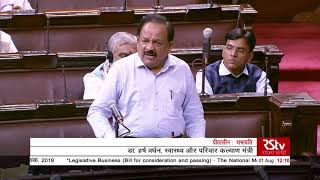 Minister Harsh Vardhan moves The National Medical Commission Bill, 2019 for consideration