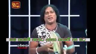 Mama Kamathi nanata nana kamathi na mata   මම කැමති නෑන ට   නෑන කැමති නෑ මට