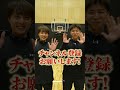 【五十嵐圭】いろんなボールでシュート対決！【木村圭吾】 bリーグ 群馬クレインサンダーズ