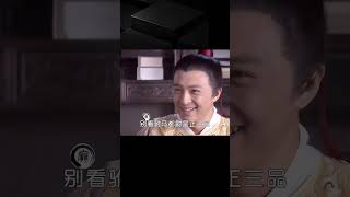 朱元璋的女兒竟是禿頭，駙馬一把扯下公主假發，整個人嚇傻了 #影视 #影视解说 #剧情 #剧情片 #人性