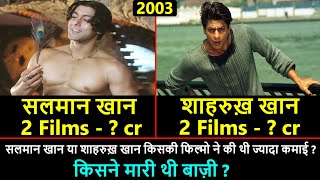 Salman Khan vs Shahrukh Khan Movies Collection in 2003 | Kal Ho Naa Ho | Tere Naam | Baghban