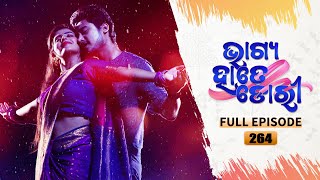 Bhagya Hate Dori | Full Ep-264 | 4th July 2023  | Tarang TV | Tarang Plus