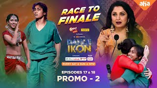 Dance IKON Episode 17 & 18 Promo 2 | Ohmkar | Sekhar Master | Ramya Krishnan | ahaVideoIN