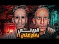 قريني يغار علي !! | #قصص_فارس