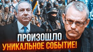 💥 ЯКОВЕНКО: Жодна армія світу НЕ РОБИЛА подібного! Ізраїль ПОЧАВ ГРАНДІОЗНУ військову операцію!