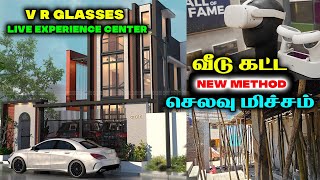 Best House  Engineer in Chennai /  Building construction and Interior company in Tamilnadu /