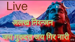 Alakh niranjan mantra #harharMahadev # jayshambhu l अलख निरंजन #शिव #महादेव #shiv #shivbhajan