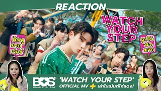 (REACTION+RECAP) BUS 'WATCH YOUR STEP' OFFICIAL MV + เล่าโมเม้นต์ไก่แดง! l เพลงติดหู น้องบัสหล่อมาก