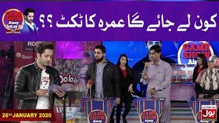 Islamic Question & Answer Game In Game Show Aisay Chalay Ga With Danish Taimoor | 26th January 2020