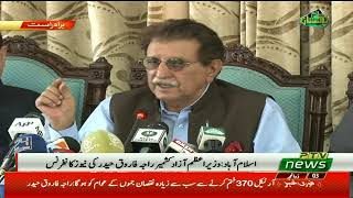 AJK PM Raja Farooq Haider addressing a news conference in Islamabad | SAMAA TV