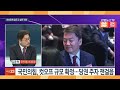 이슈한판 유승민도 전당대회 불출마