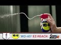 wd 40 ez reach feature product