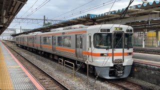 御殿場線313系2600番台ｼｽN2編成　当駅始発沼津行きが国府津駅3番線をジョイント音たてて発車するシーン