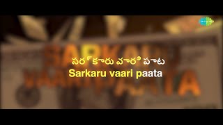 Sarkaru Vaari Paata - Title Song | Mahesh Babu | Keerthy Suresh | Thaman S | Parasuram