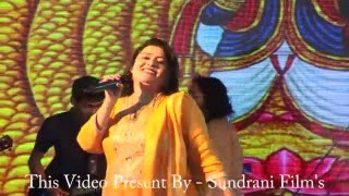 Sindhin Ja Mela - Singer Manjushree Assudani - Chetri Chandra Mahotsav 2016 Raipur Chhattisgarh