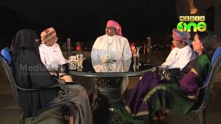 Tea Talk - Interesting relationship between Kerala and Oman (Epi81-1)