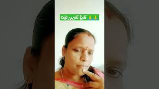 నీకు ఏ కాలం అంటే ఇష్టం #funny #telugu #jokes