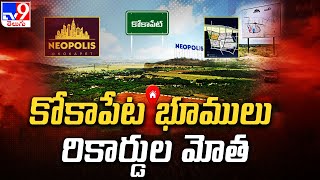 కోకాపేట భూములు రికార్డుల మోత | Highest land price in Hyderabad history at Neopolis Layout Kokapet