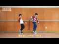 20151211【新tf家族成都练习生】clap hip cherry练习室版 1080p