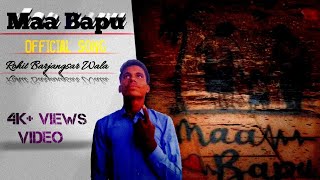 Maa Bapu | Rohit Barjangsar Wala | maa bapu song (Official Song) |Latest Song 2023