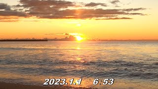 初日の出🌅 -4K- ｟茨城県北茨城市｠　2023.1.1