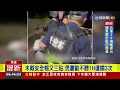 騎車夜遊頻違規！ 男遭攔查不服竟辱罵警【最新快訊】