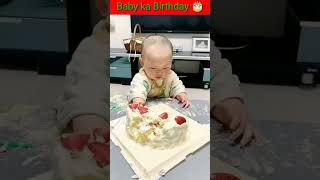 Cute baby Birthday 🎂#shorts #funnyvideo !