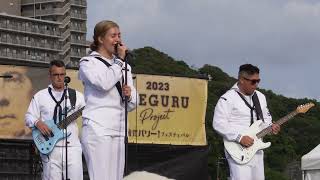 #第7艦隊音楽隊 #オリエント・エクスプレス・ロックバンド ３#浦賀パワーフェスティバル 2023 #MEGURU #Project