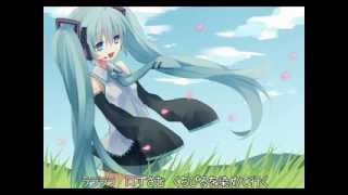 【初音ミク】つじあやの/風になる【自作オケカバー】