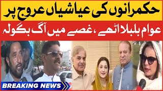 Imported Govt Extravagant Expenses | People Angry Reaction | Breaking News