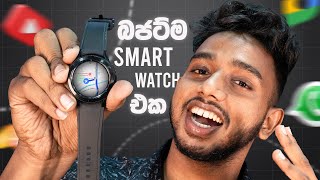 Samsung Galaxy Watch 4 in Sri Lanka- 2024 දී  Worth ද??