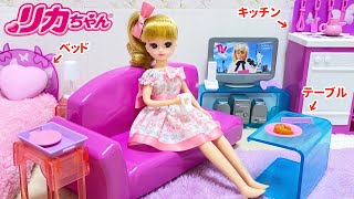 リカちゃんのお部屋づくり 家具セット モーニングルーティン DIY