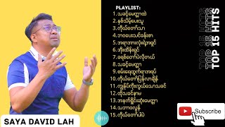 Saya David Lah song collection | top 15 playlists