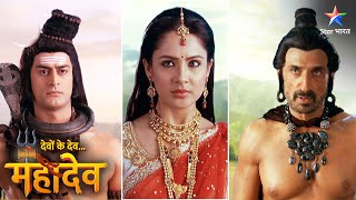 Devon Ke Dev Mahadev | Arunasur ne kiya Mahadev par prahaar | EP 585 Part 1 | देवों के देव महादेव